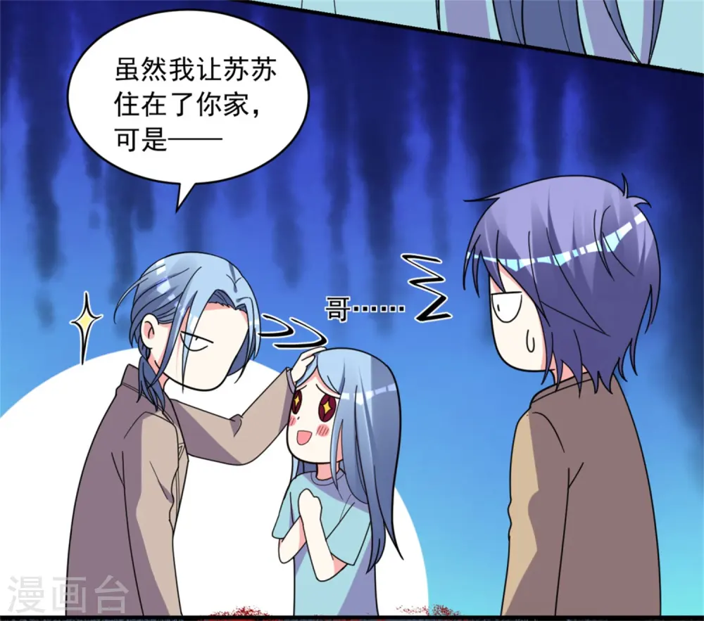 第302话17