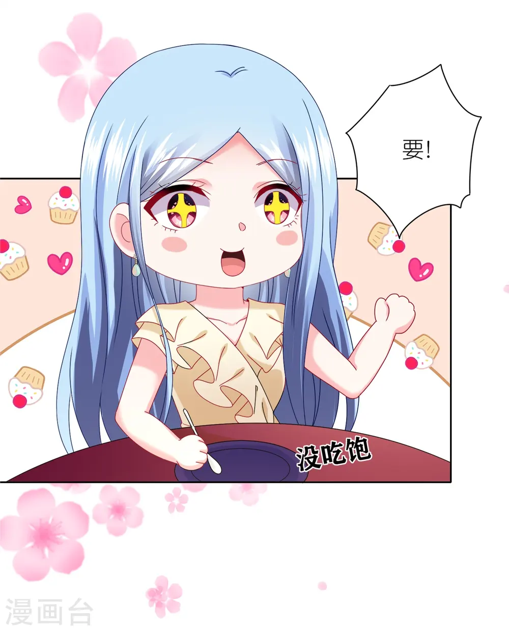 第476话12
