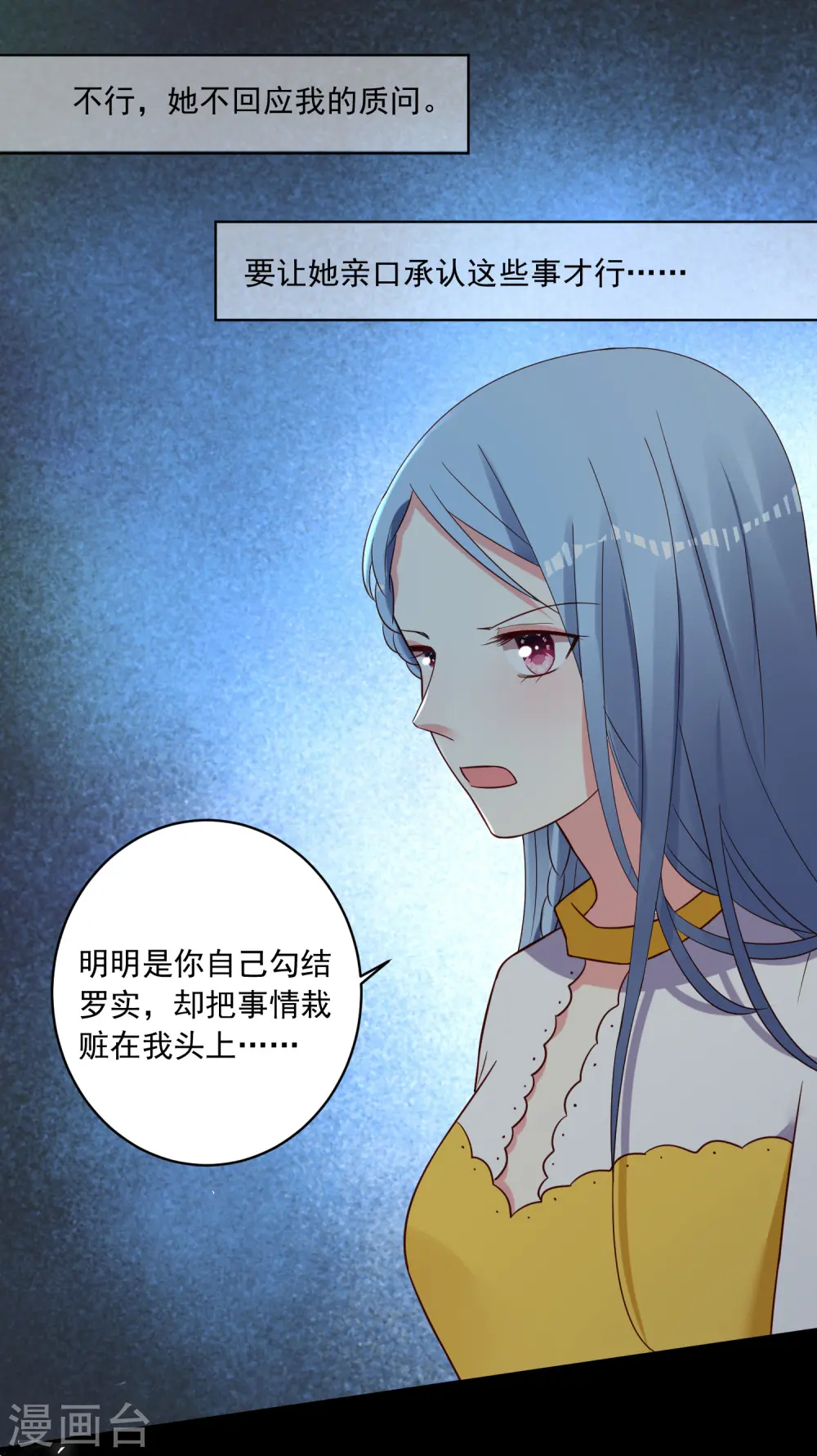 第265话3