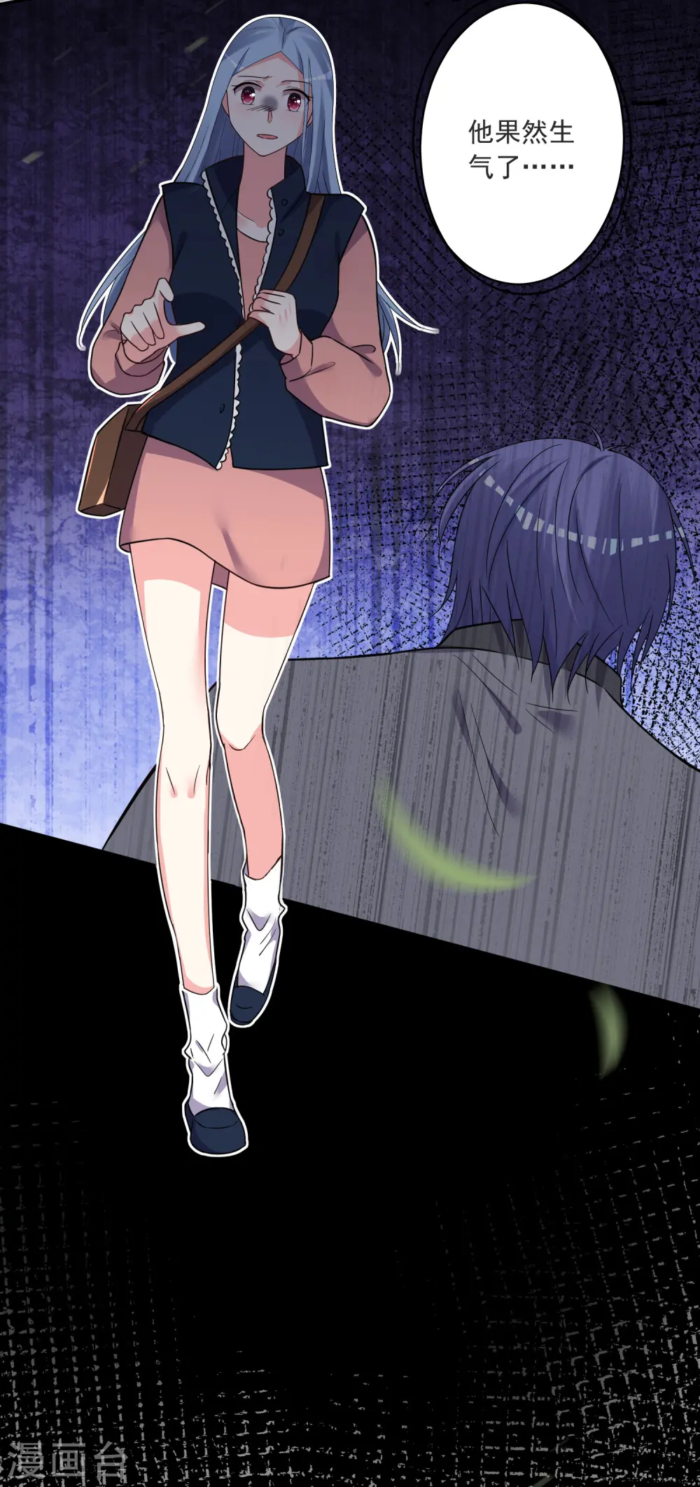 第294话17