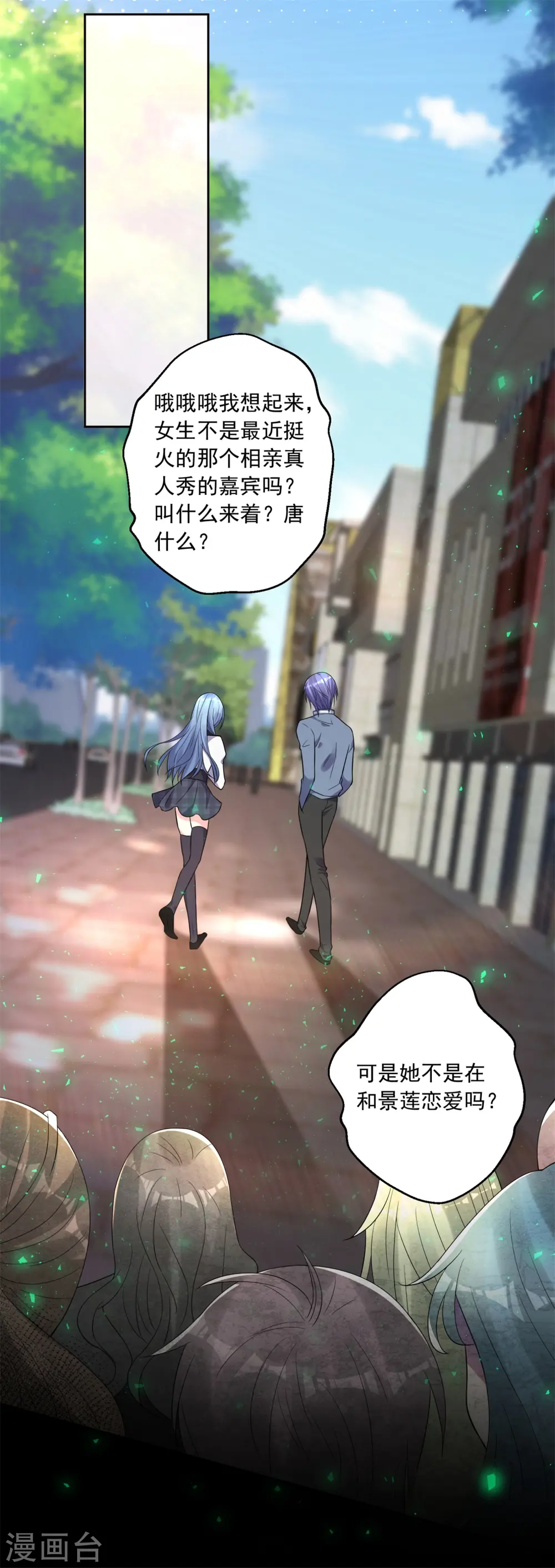 第186话3