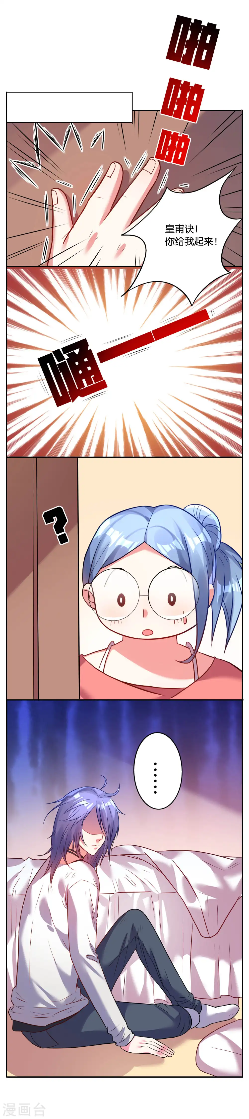 第15话2