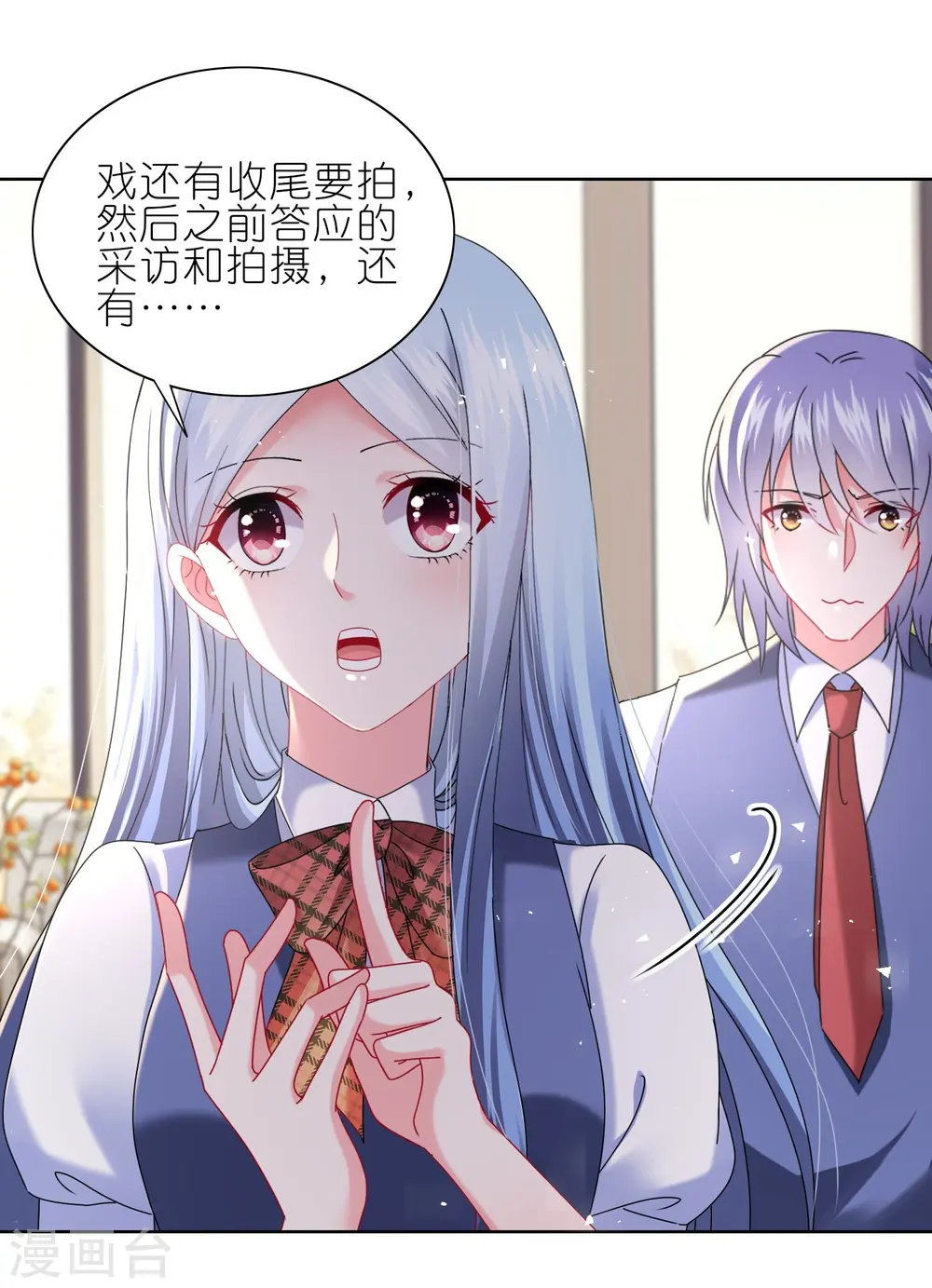 第496话2