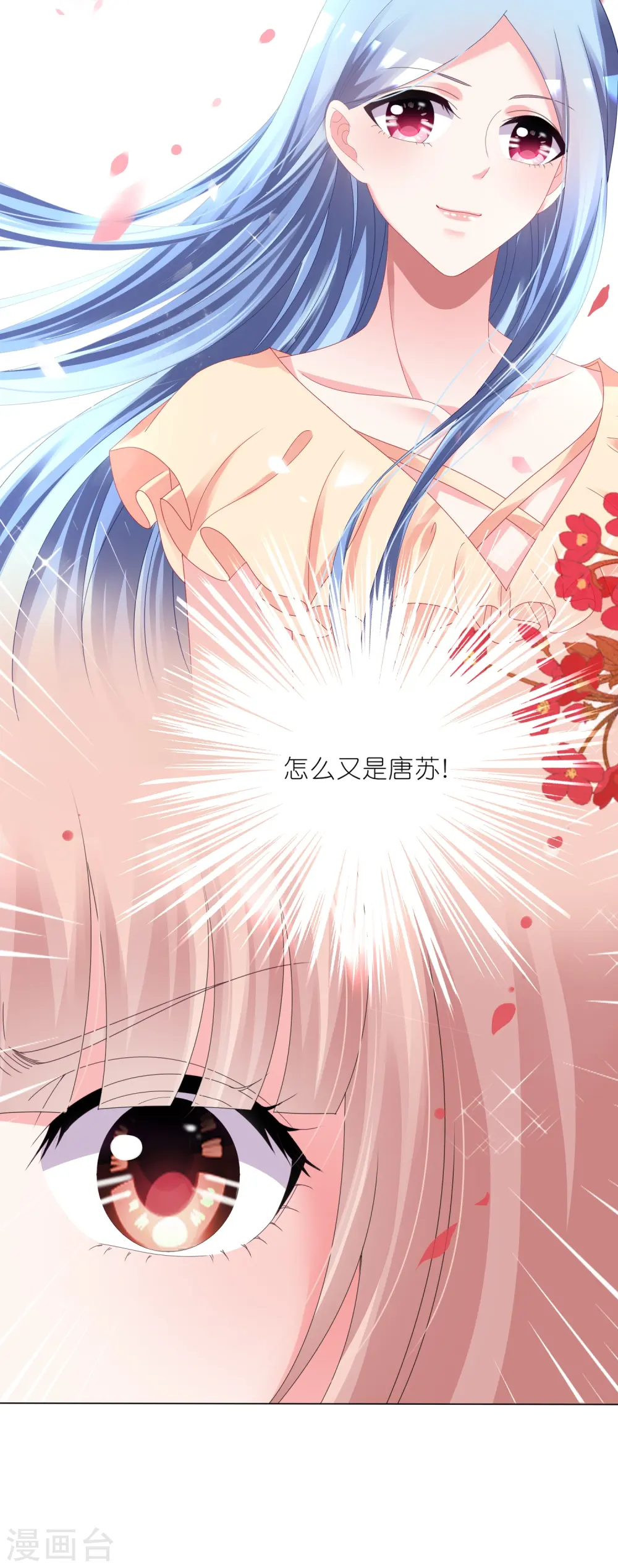 第423话28