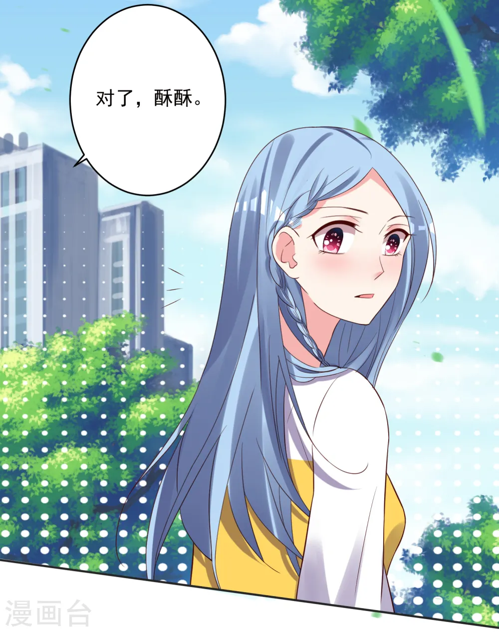 第248话16