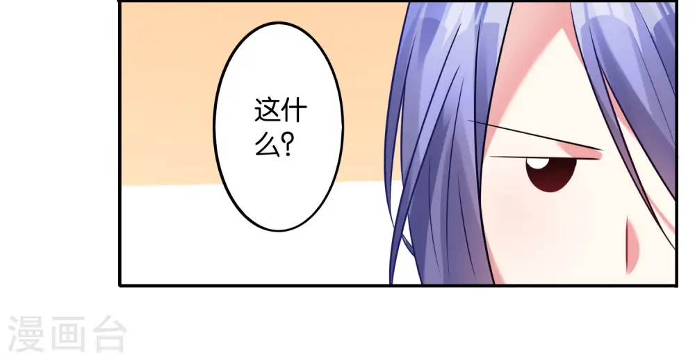 第16话5