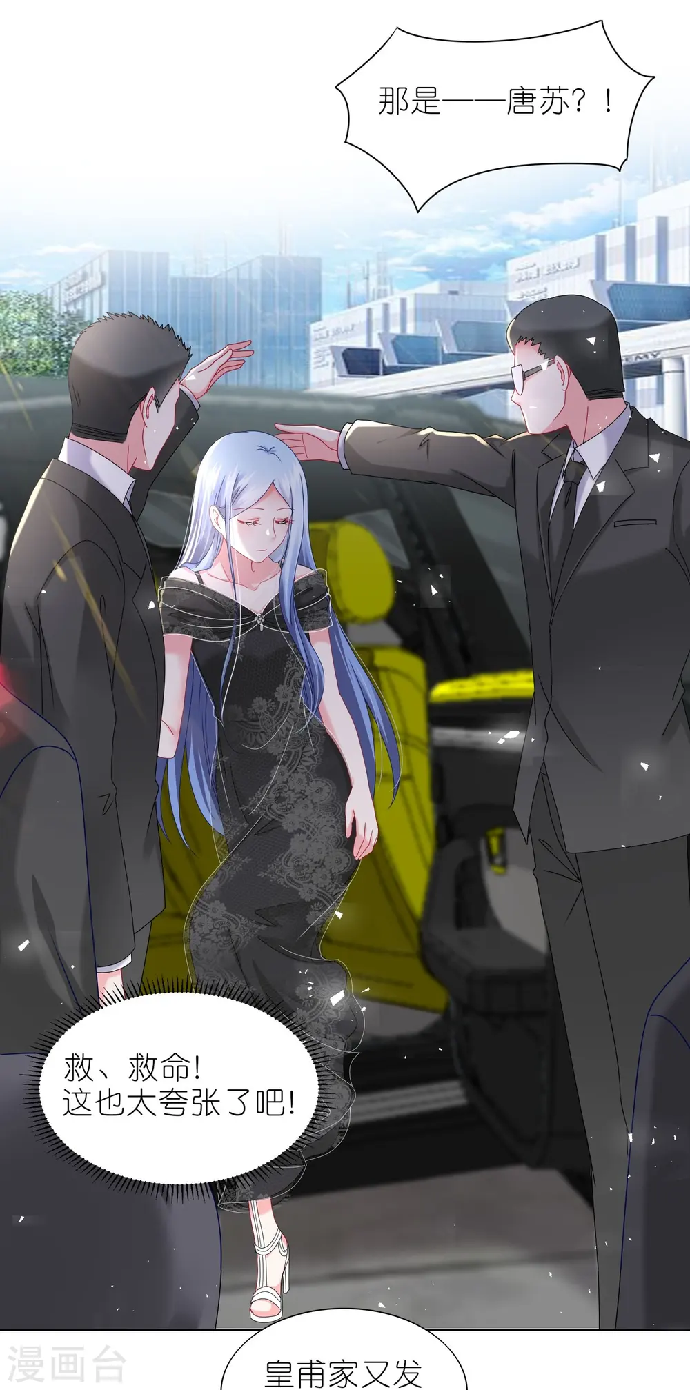 第496话8