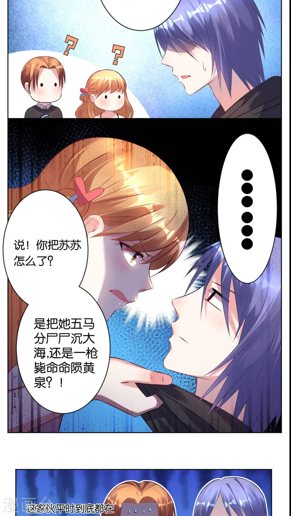 第76话11