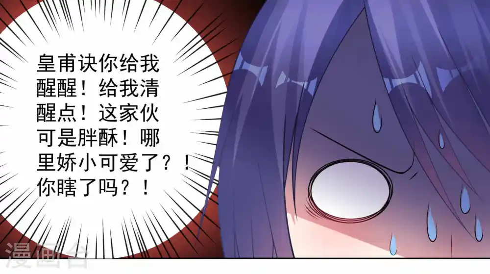 第89话12