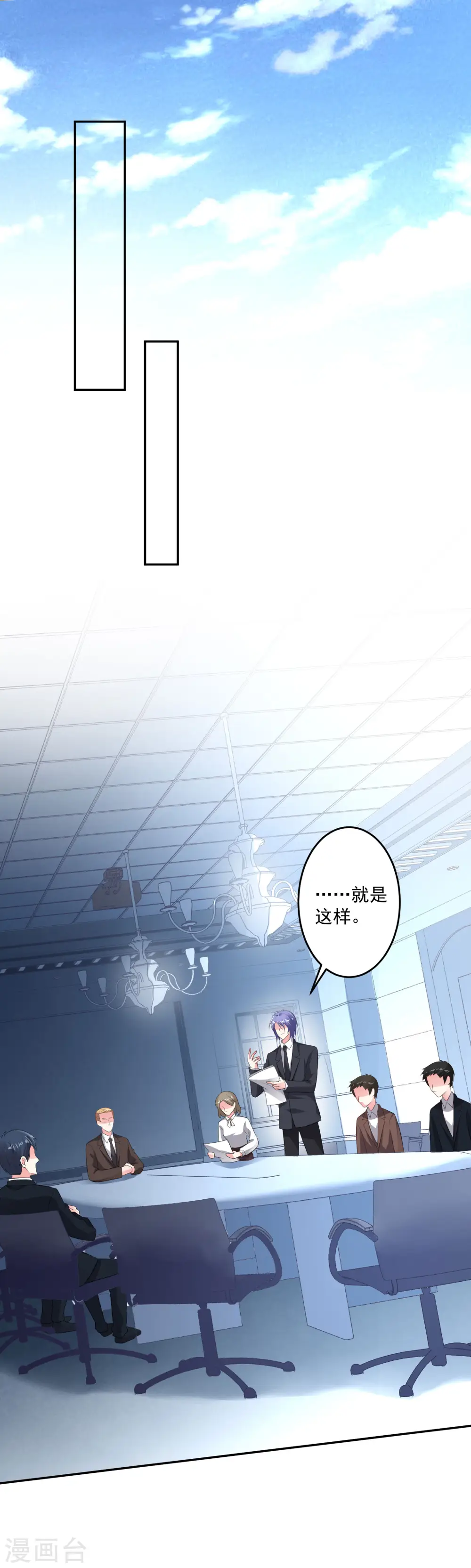 第213话17