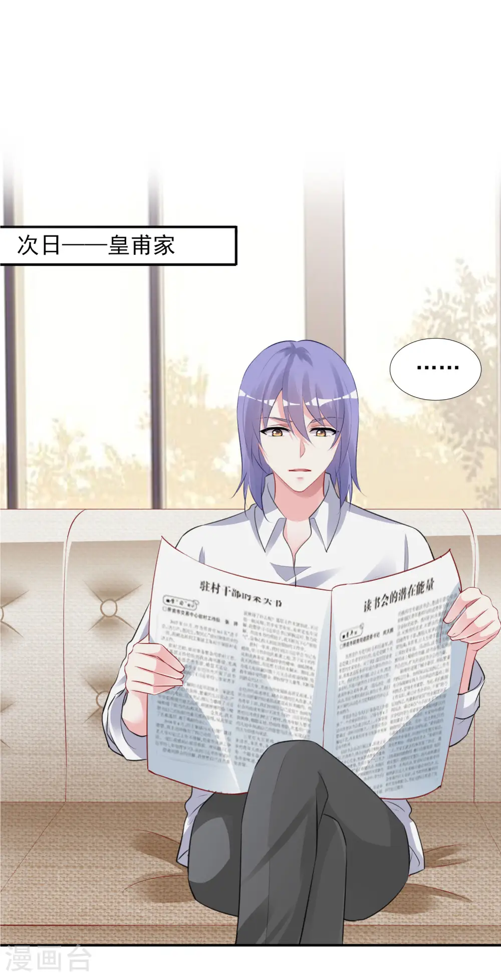 第371话25