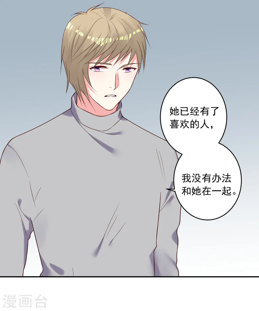 第278话18