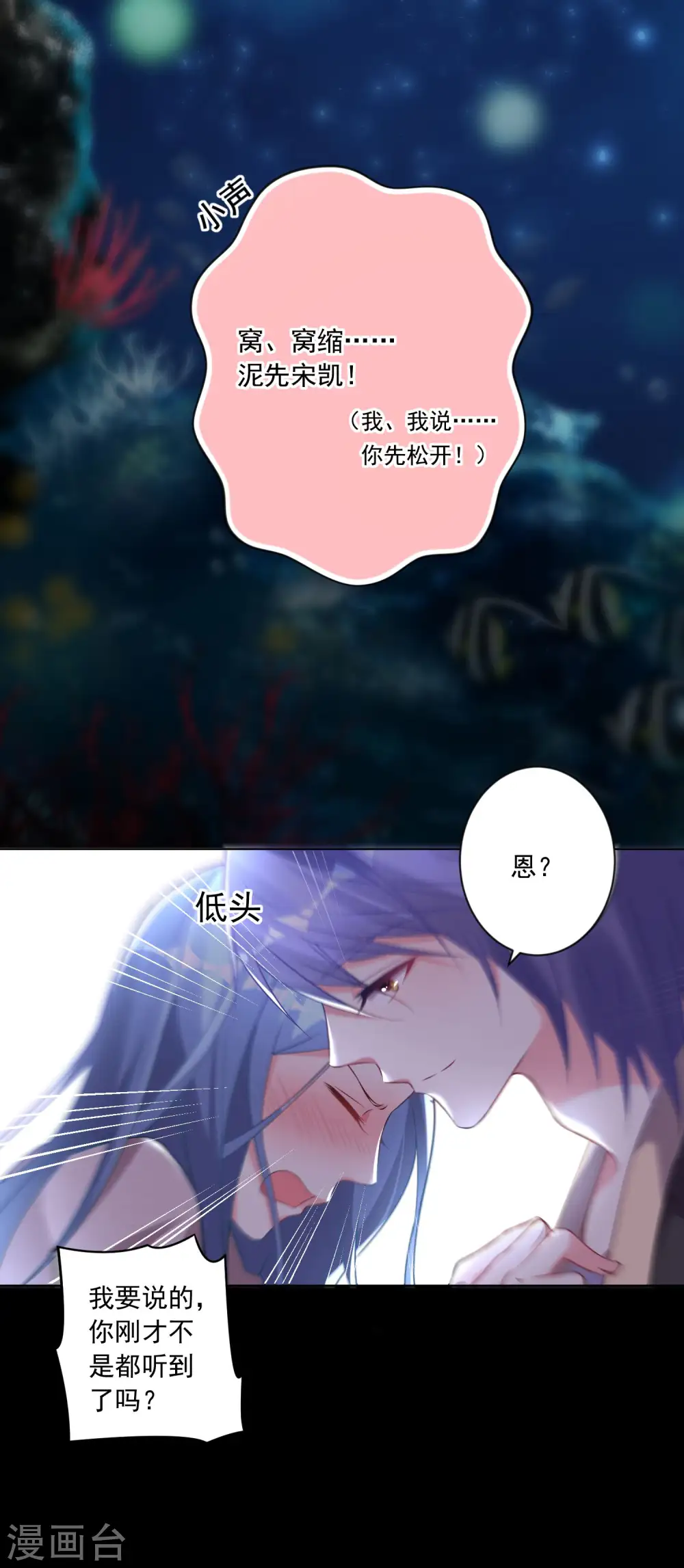 第173话17