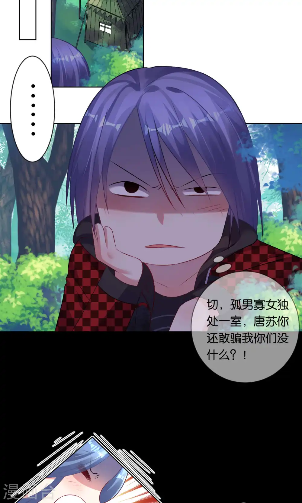 第86话1