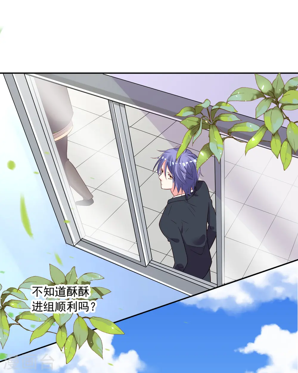 第243话27