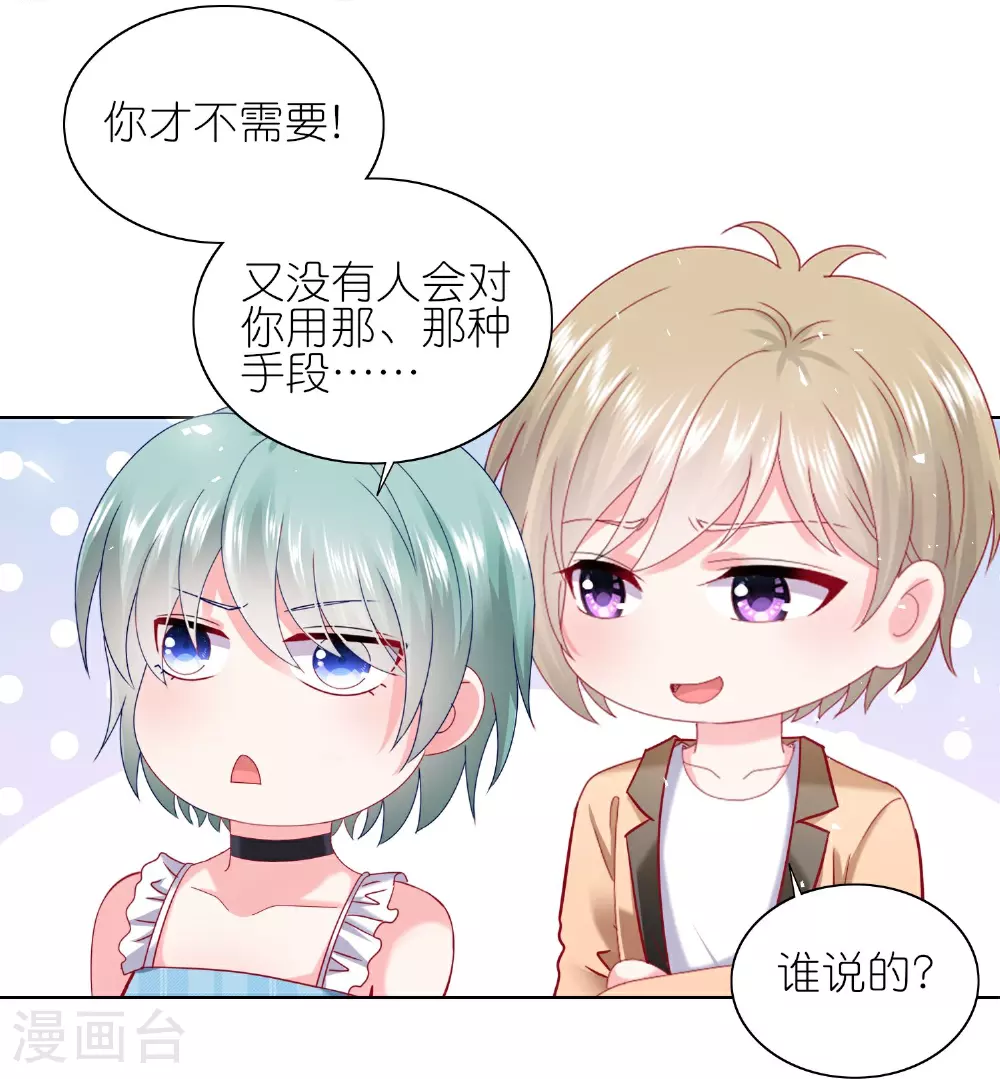 第515话19