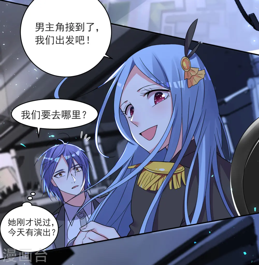 第296话2