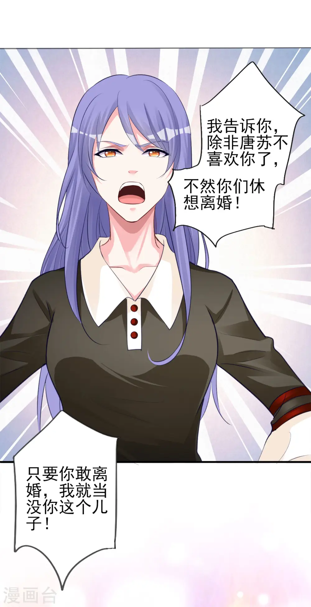 第364话21