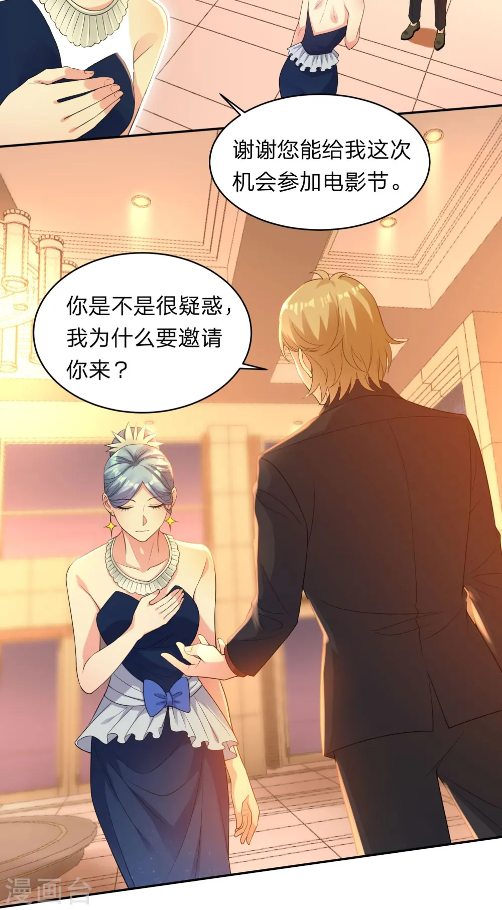 第343话2