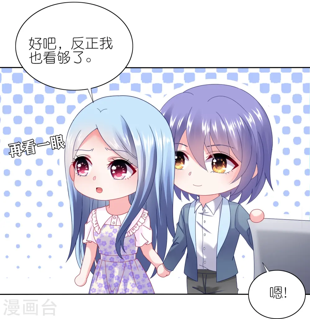 第482话13