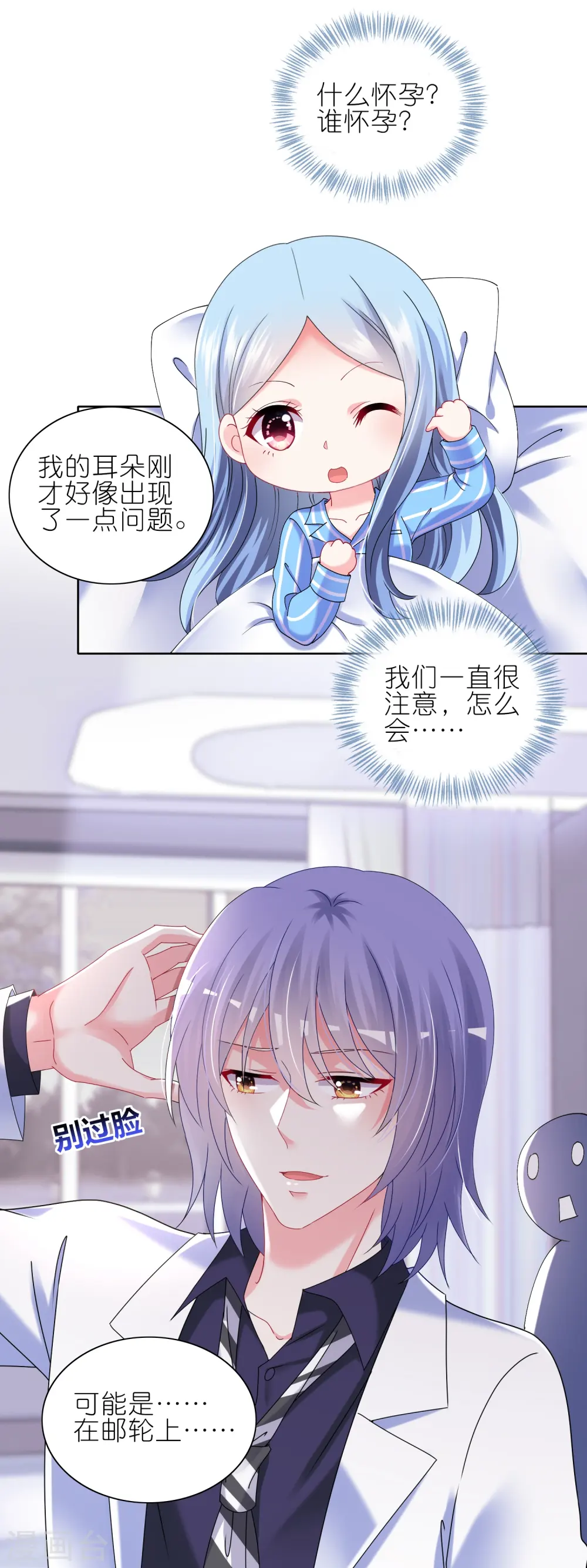第465话2
