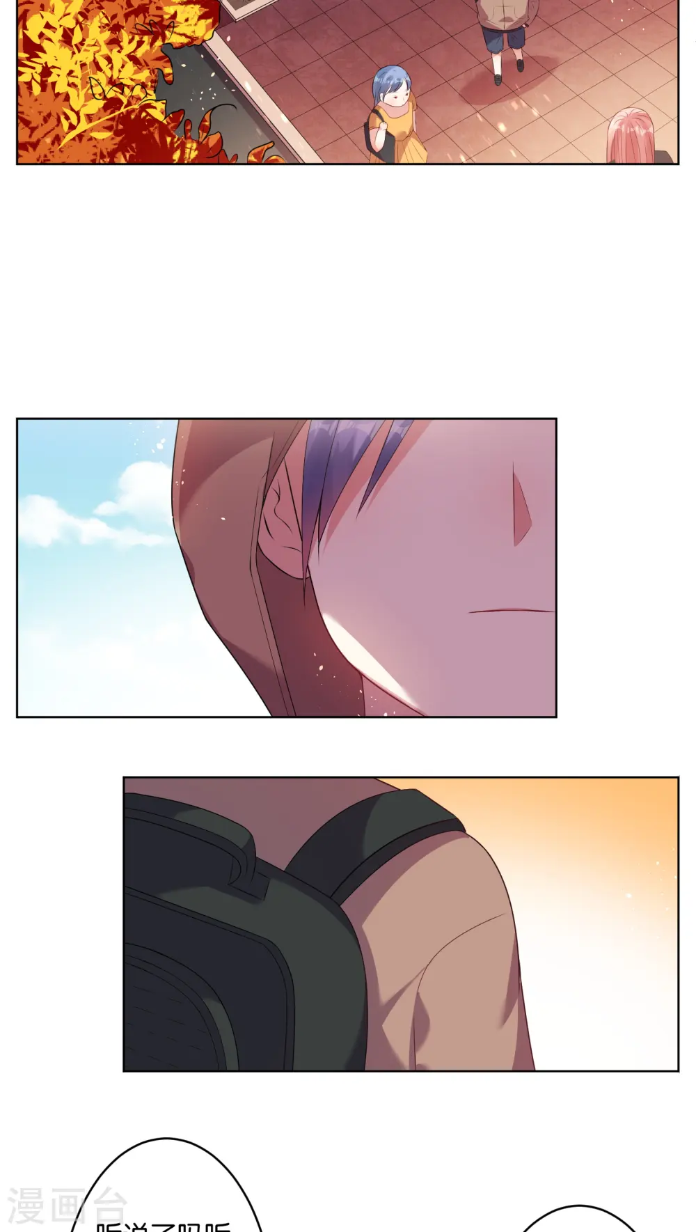 第40话4