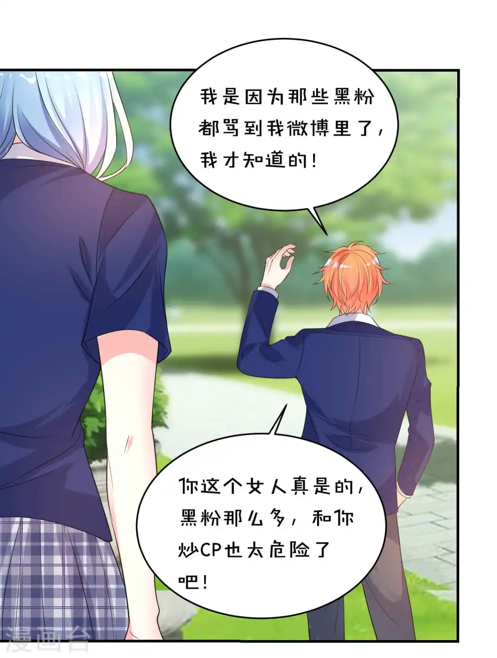 第351话21