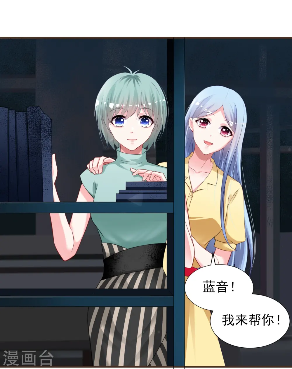 第406话16