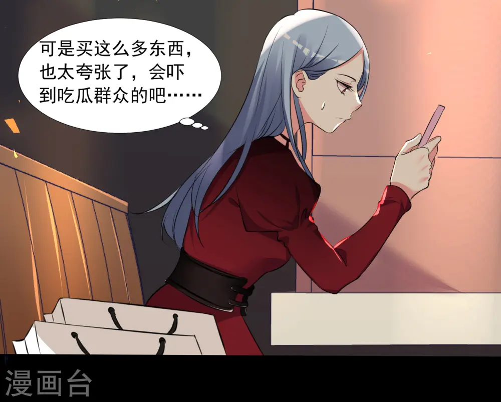 第299话30