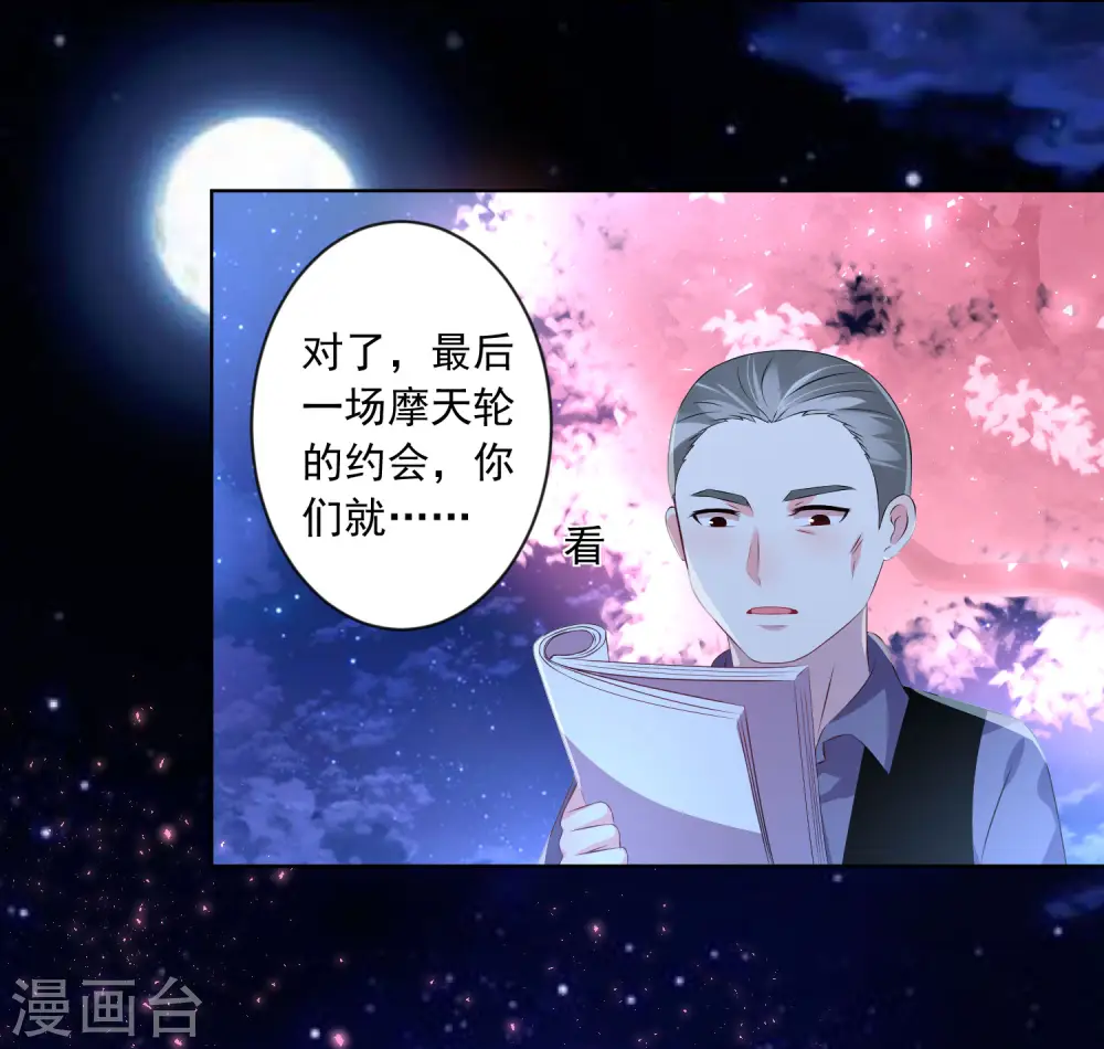 第126话30