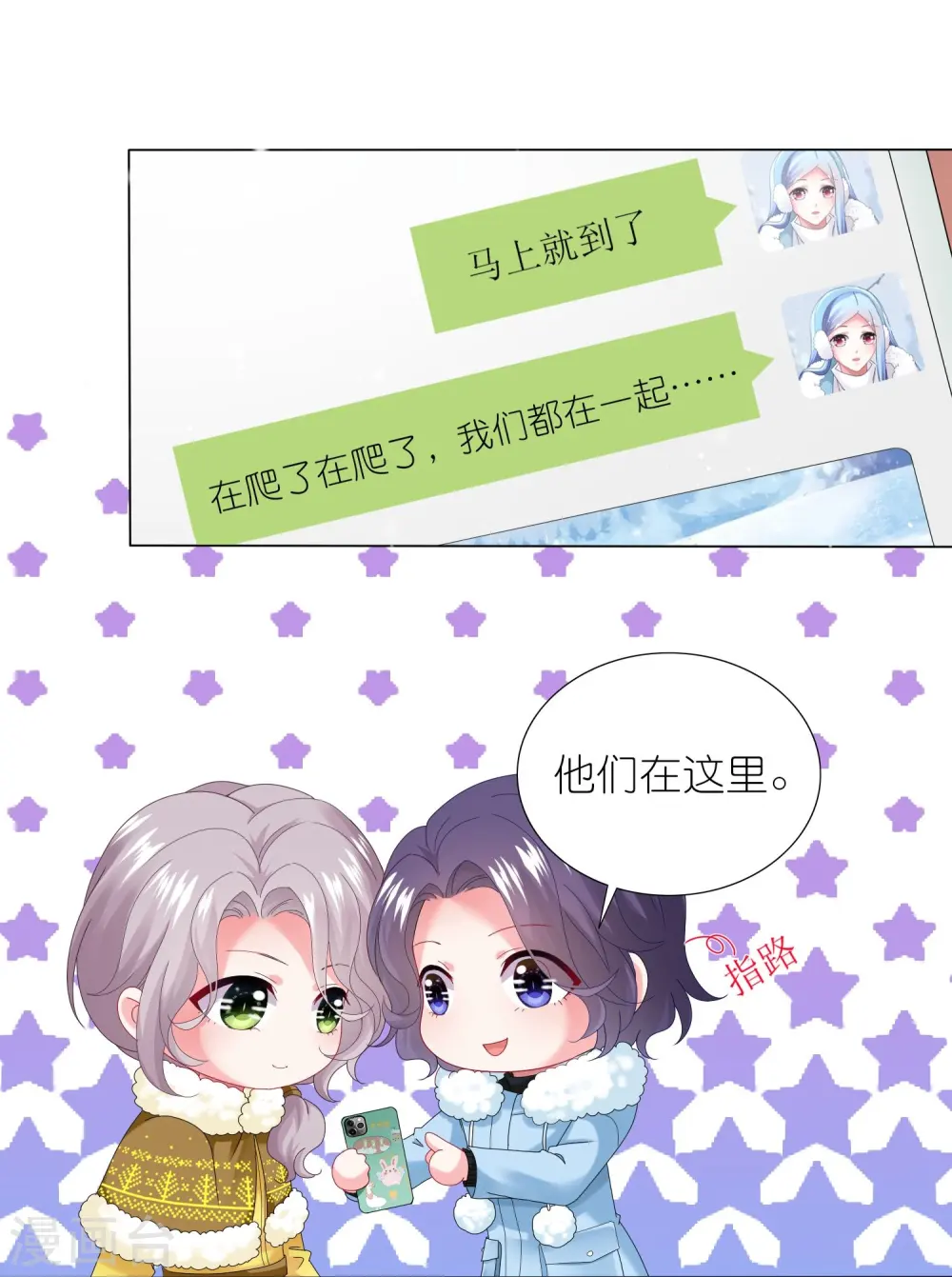 第452话6