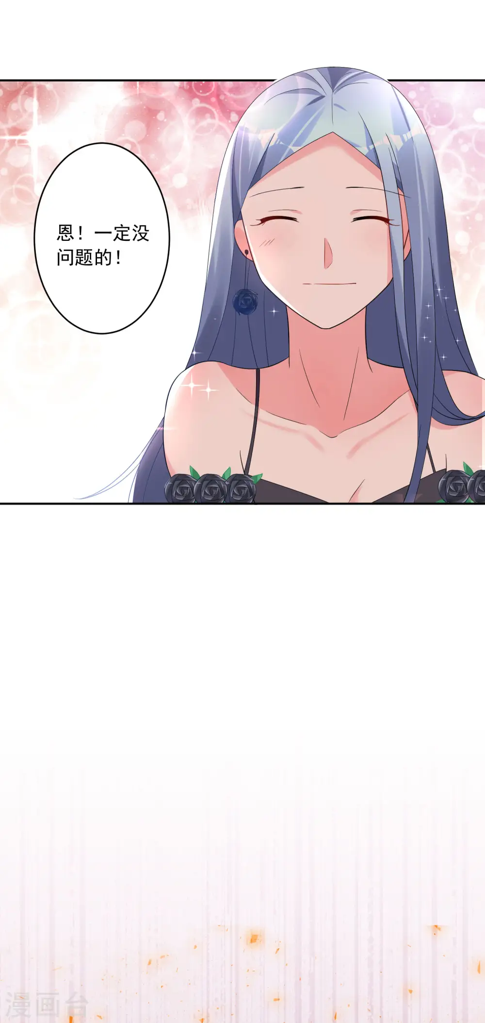 第201话14
