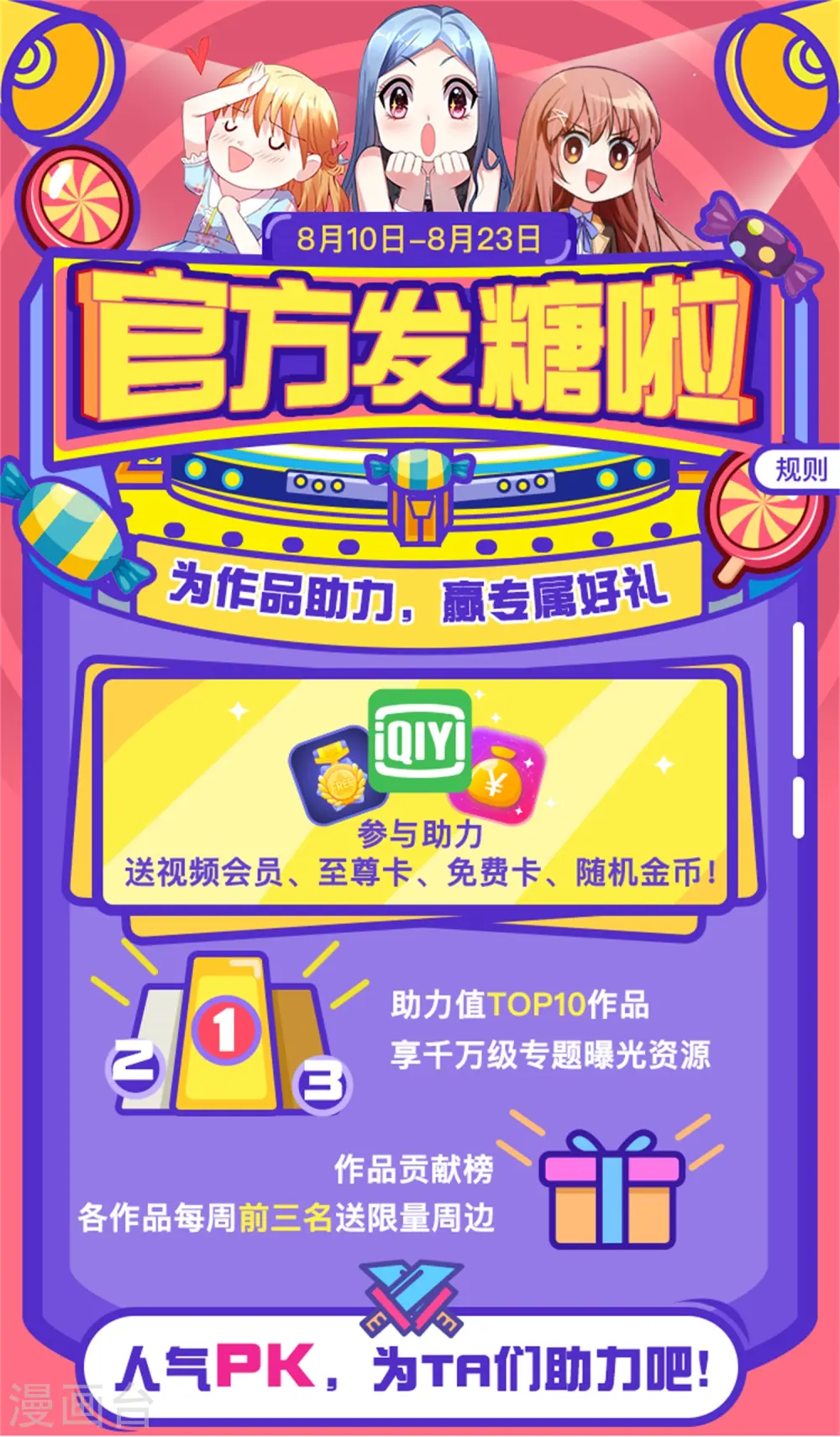 第311话34