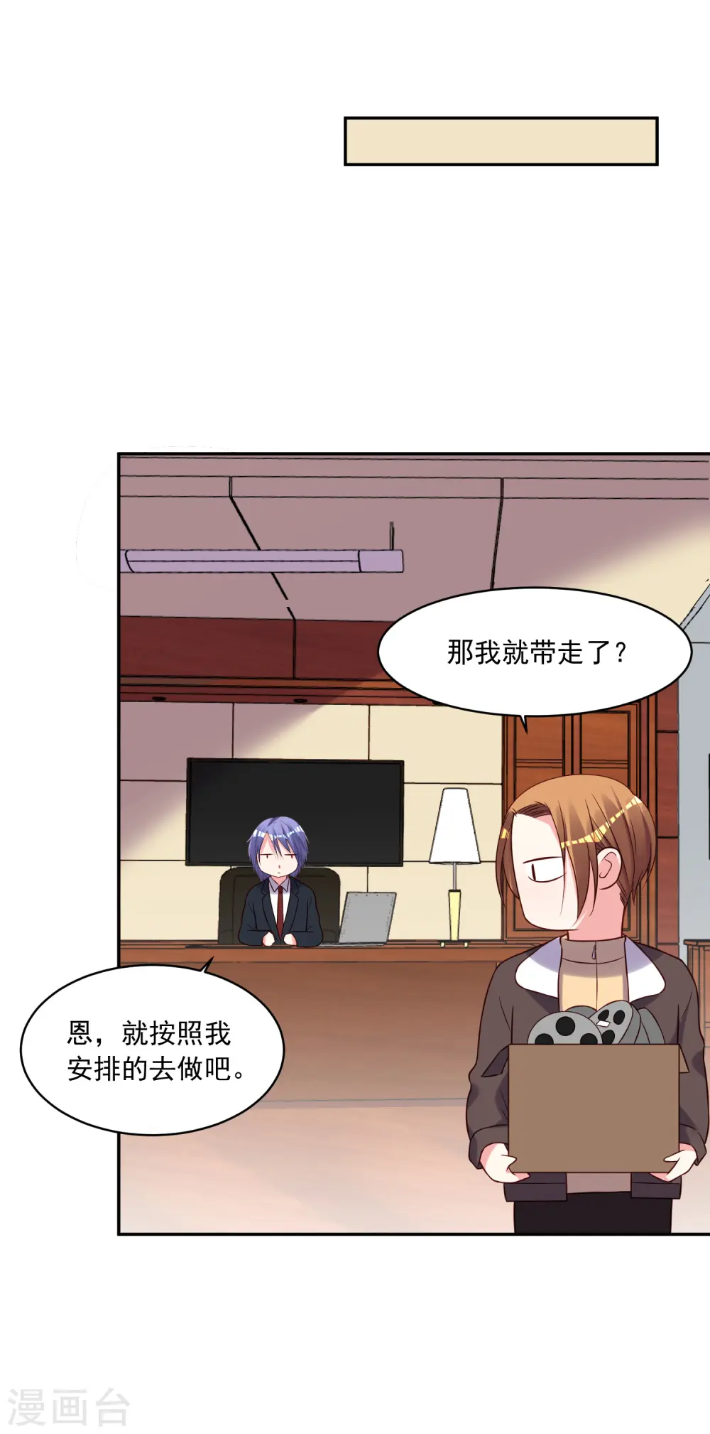 第279话5