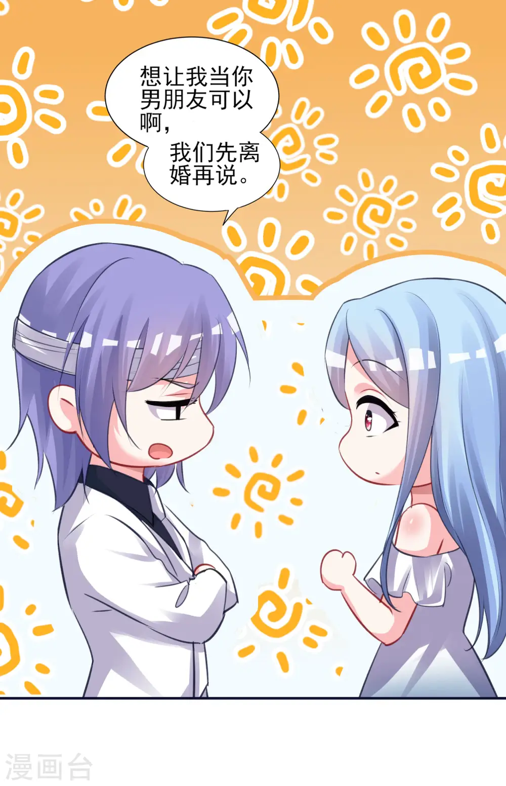 第366话3