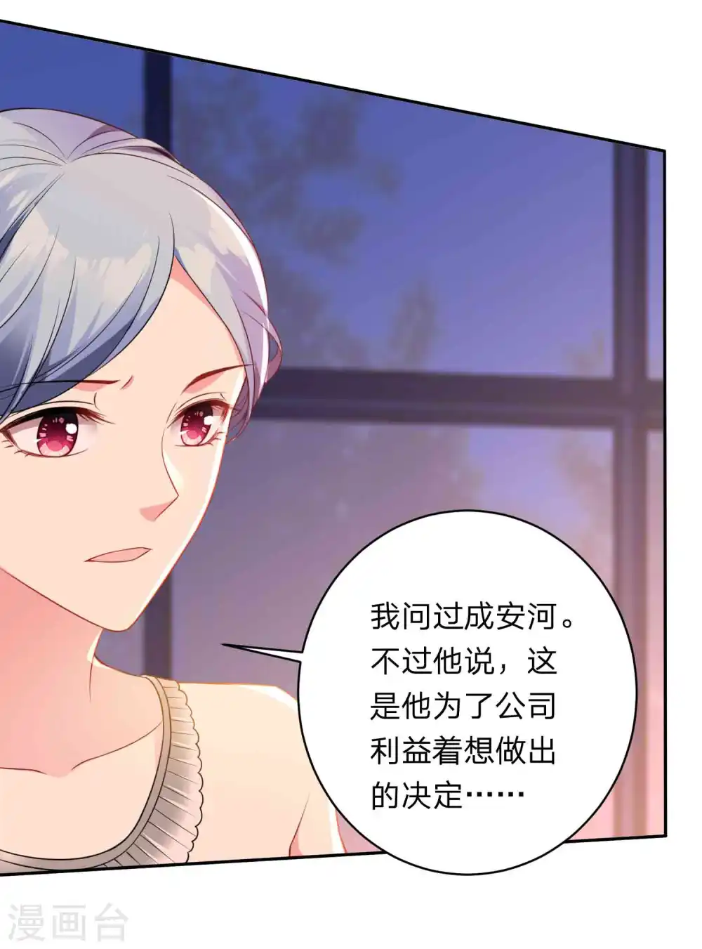 第350话2