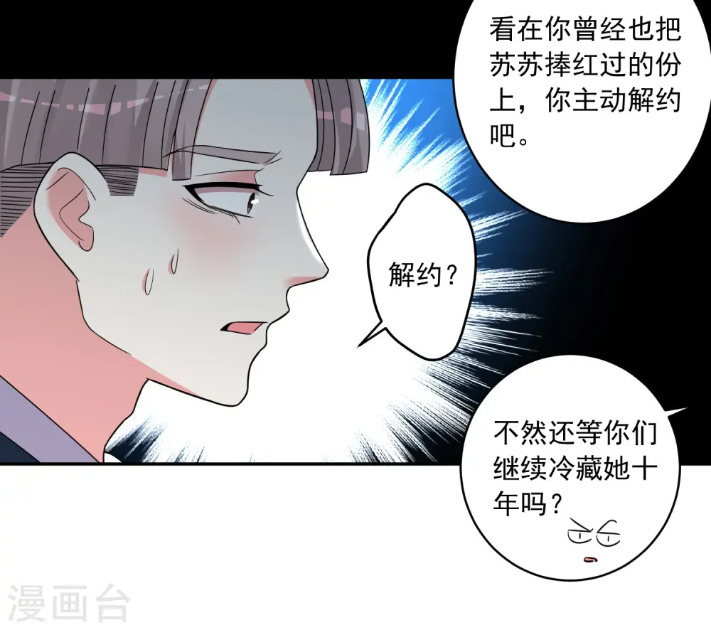 第291话18