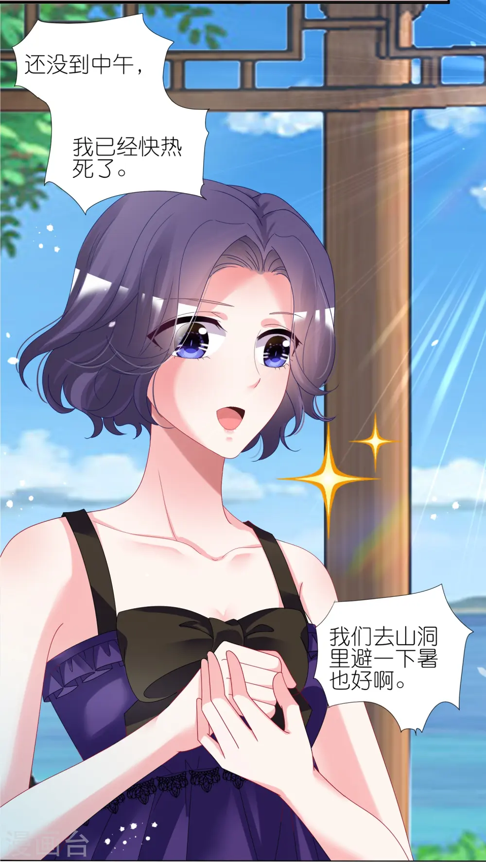 第432话12