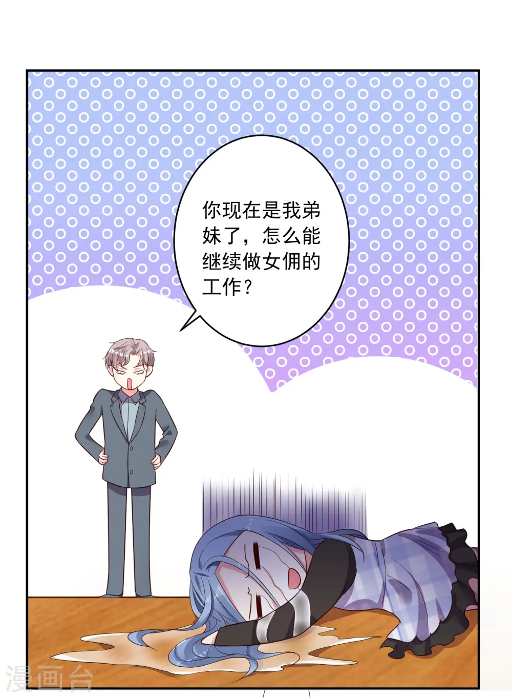 第237话25