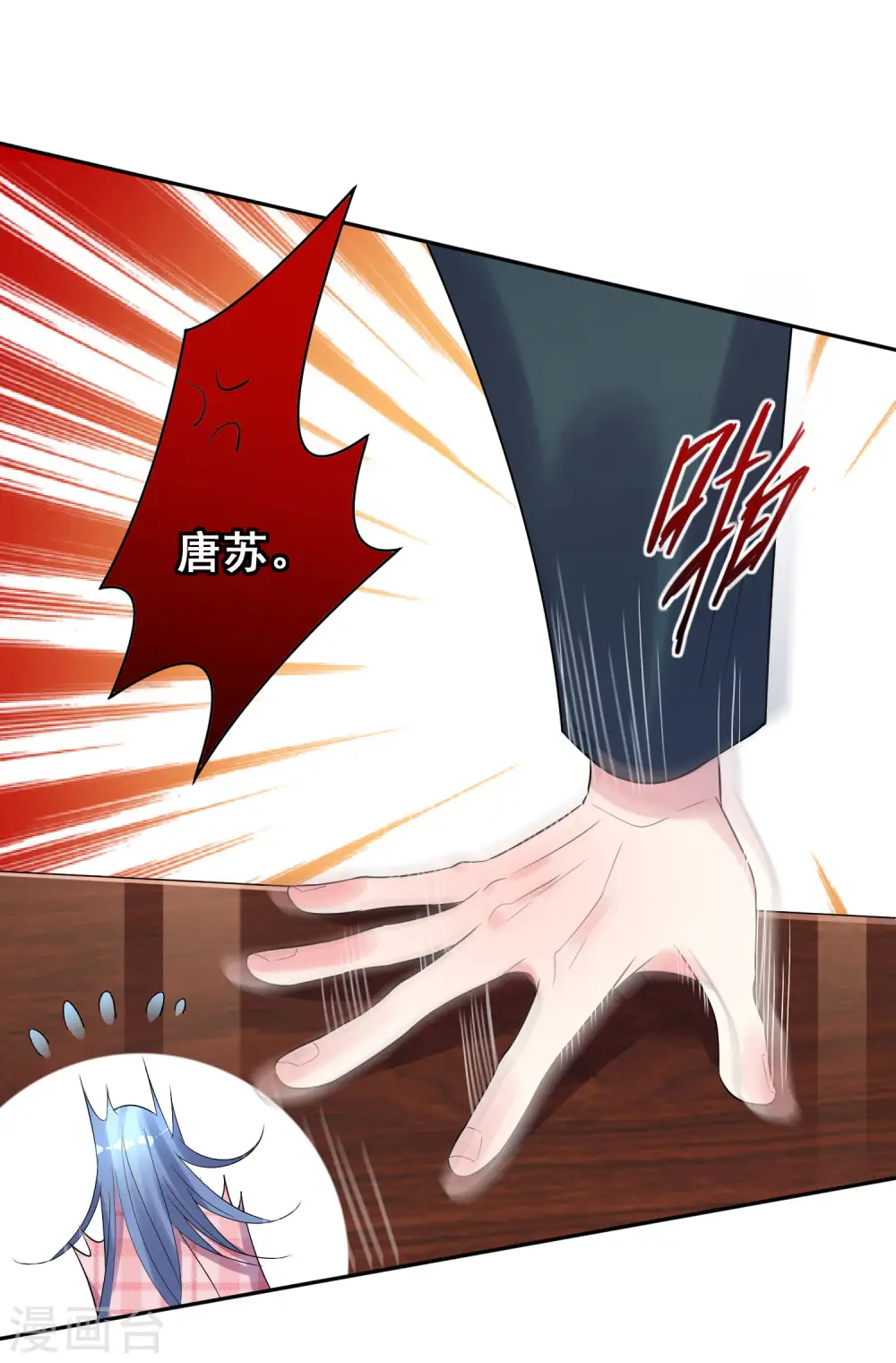 第191话16