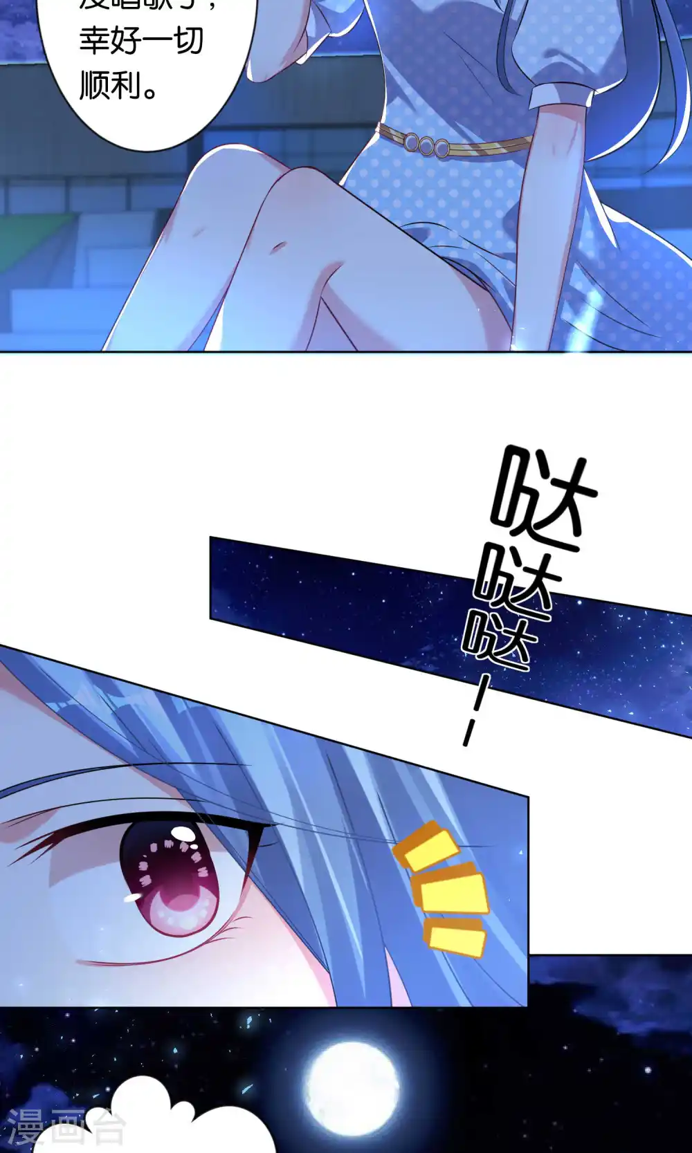 第107话2