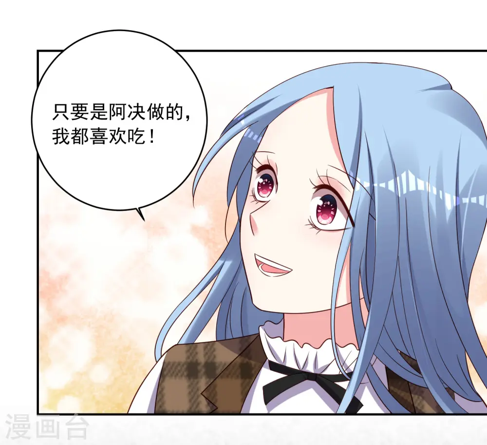第262话29