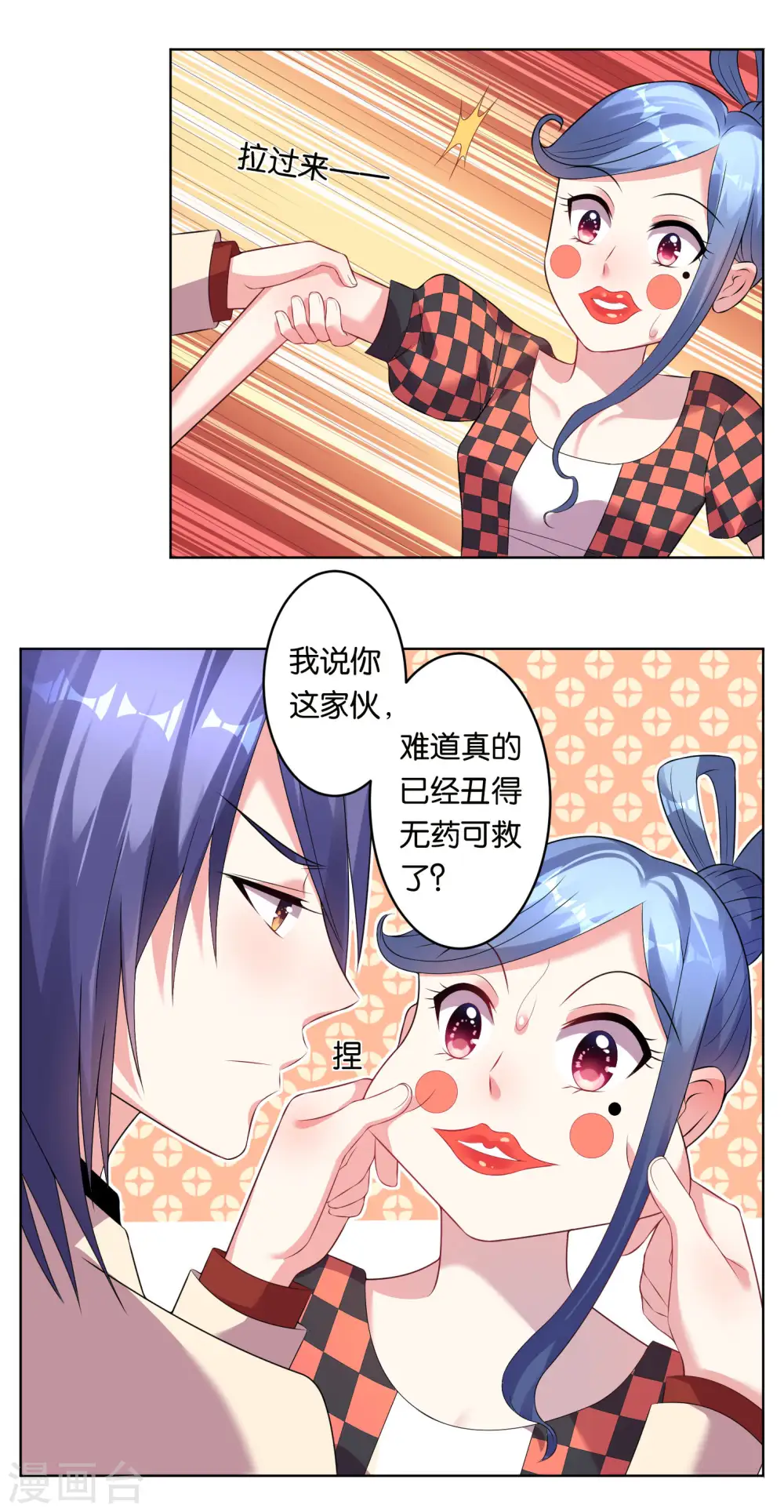 第49话13