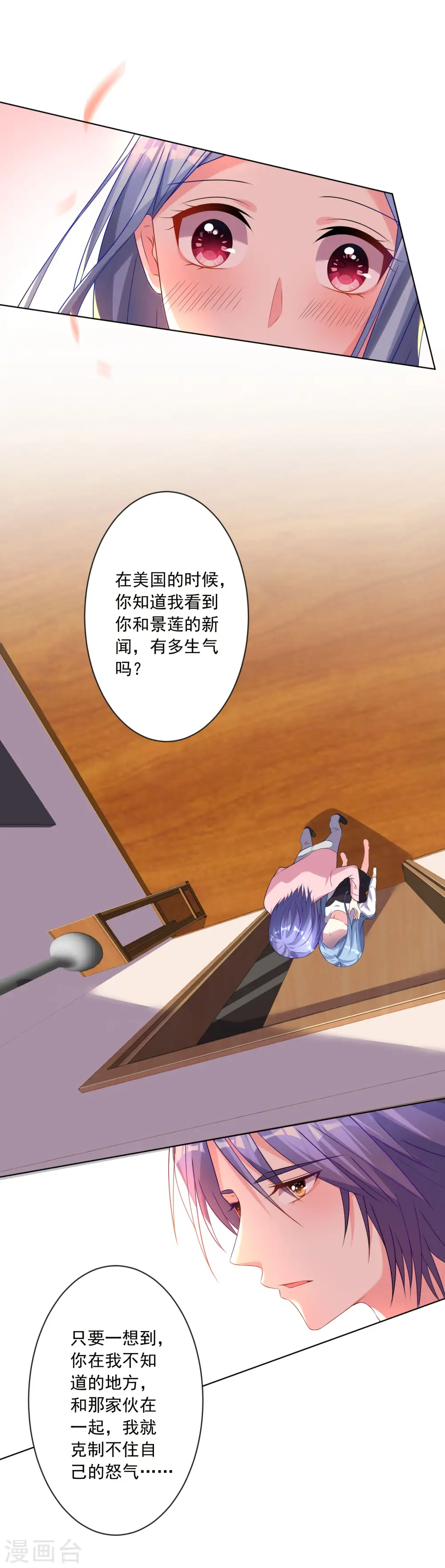 第154话17