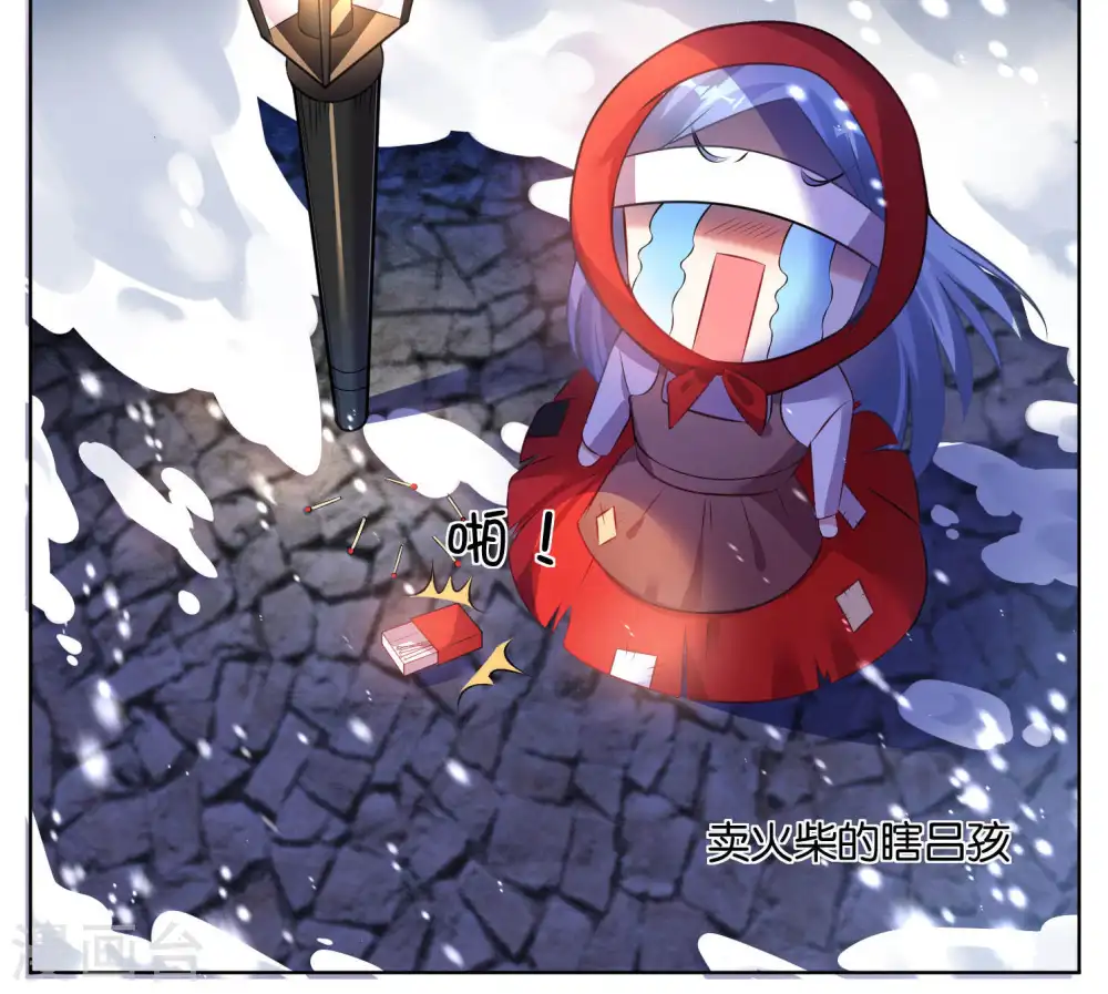 第74话9