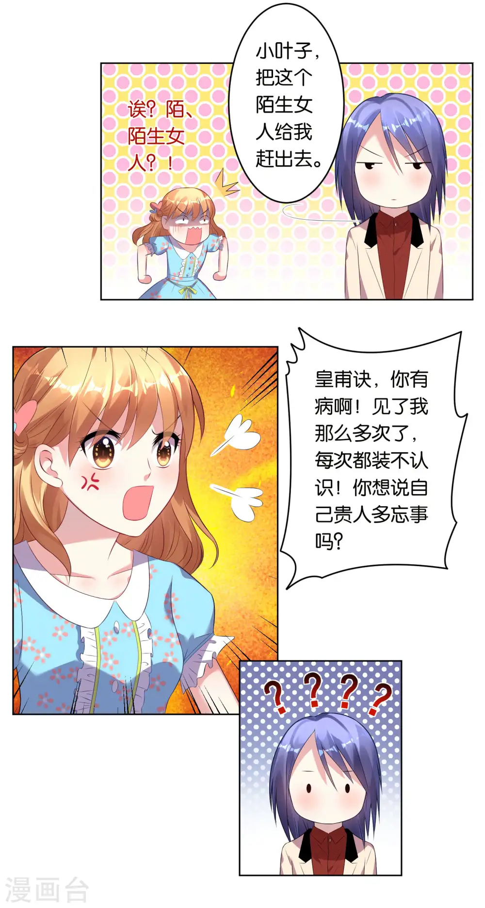 第48话2