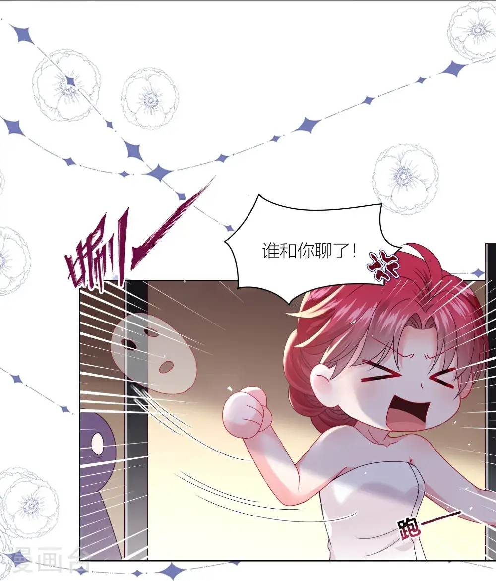 第520话7