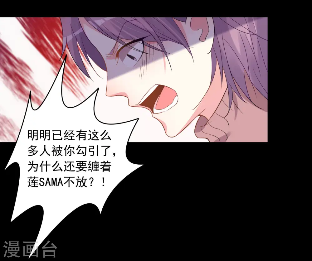 第179话13