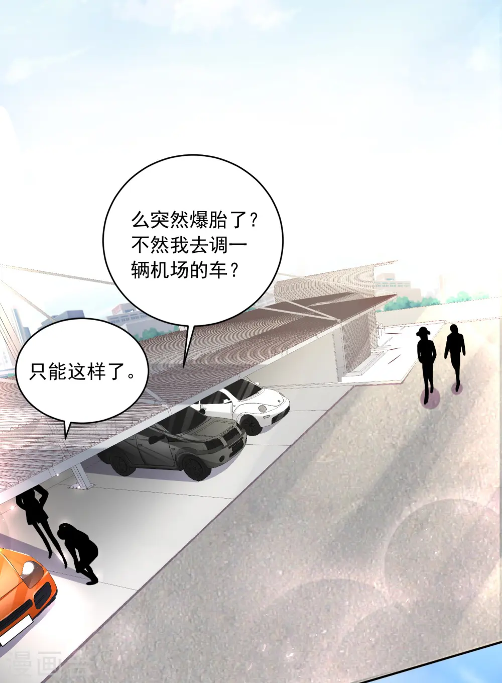 第238话22