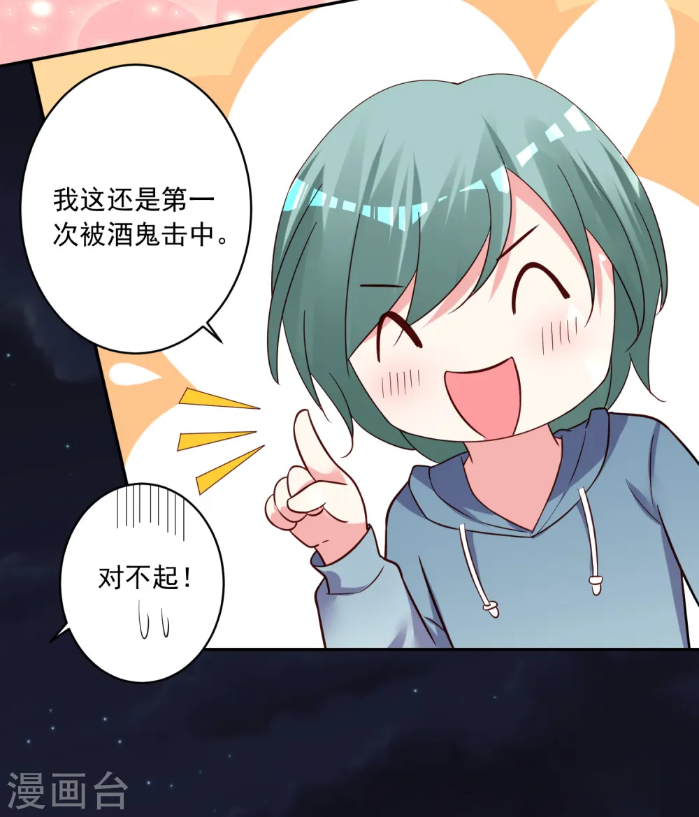 第281话17